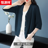 恒源祥中年媽媽大碼桑蠶絲針織開(kāi)衫空調衫外套女夏季薄款中袖針織防曬衣 哈青 2XL 建議130-140斤穿