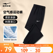 鴻星爾克運動(dòng)褲男秋冬季新款加絨休閑針織束口長(cháng)褲九分褲男士褲子衛褲男褲 正黑-束口針織2103-秋季常規款 XL