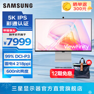三星（SAMSUNG）27英寸 S90PC 5K護眼 IPS 218ppi DCI-P3 雷電4 攝像頭 音箱 臺式筆記本外接 辦公豎屏 電腦顯示器 LS27C900PACXXF 官方直營(yíng)旗艦店