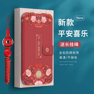 Rocel適用蘋(píng)果13手機殼8plus全包iphone11翻蓋15保護殼16pro防摔12軟殼7plus新款XR皮套X女6splus硅膠6s 平安喜樂(lè )祥紋p663-送膜+掛繩紅 iPhone16