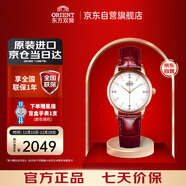 ORIENT東方雙獅手表女時(shí)尚小表盤(pán)鑲鉆100米防水日歷皮帶女表RA-NB0105S