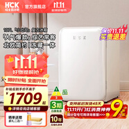 哈士奇HCK【至高補(bǔ)貼15%】107升復(fù)古小型冰箱圓弧超薄冷凍冷藏單門家用民宿辦公保鮮低噪嵌入BC-130RDC 冰凍白丨高顏小冰箱丨107L冷凍冷藏雙溫