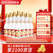 汾酒53度杏花村黃蓋玻汾 清香型高度白酒 口糧酒 泡酒 53度 475mL 12瓶