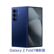三星（SAMSUNG）保價(jià) Samsung/三星 Galaxy Z Fold7 SM-F9660 zfold7折疊手機 暗影藍   16GB+1TB  套餐十一 國行78月