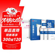 華夏萬(wàn)卷正楷一本通控筆訓(xùn)練字帖田英章正楷成人字帖鋼筆硬筆練字本初學(xué)者學(xué)生字帖 7000字正楷一本通  暑假銜接