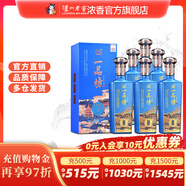 瀘州老窖一品坊酒陳之尊 52度濃香型白酒 商務(wù)宴請禮品酒 52度 500mL 6瓶