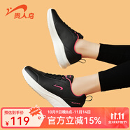 貴人鳥休閑鞋輕便女鞋秋冬新款革面防潑水跑鞋減震軟底跑步鞋子女 黑色/玫粉 38