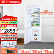 航天民生BCD-232WQ嵌入式冰箱電腦控溫風(fēng)冷無(wú)霜內嵌式家用超薄鑲嵌式雙門(mén)櫥柜電冰箱 BCD-232WQ左開(kāi)門(mén) 白色