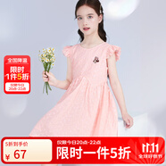 迪士尼（Disney）女童連衣裙兒童裙子純棉夏裝2025新款連身裙中大童白色公主裙童裝 粉色ED232Q036 140