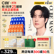 C咖【暗黃肌專研】清小罐膜*5 修小罐膜*10 白小罐膜*10涂抹面膜