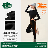 松山棉店【董璇同款】小暖羊保暖打底褲女含羊毛可外穿高腰加厚絨冬季棉褲 加厚暖-黑色-520(-15~-5°C)主銷(xiāo)色 2XL (推薦140-155斤)