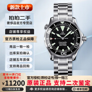 【二手99新】歐米茄（OMEGA）男表海馬系列300米潛水運動全自動機械夜光防水日歷顯示商務(wù)瑞士手表 36mm黑盤2252.50.00