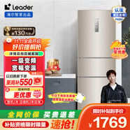 統(tǒng)帥（Leader）海爾冰箱出品 218升三門一級(jí)變頻節(jié)能家用電冰箱 小型宿舍租房風(fēng)冷無(wú)霜除菌 【國(guó)家補(bǔ)貼20%】