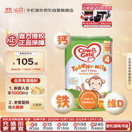 牛欄（Cow&Gate）英國版 兒童配方奶粉 4段(2-3歲) 800g 愛爾蘭原裝進(jìn)口