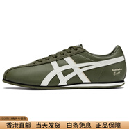 Onitsuka TigerFB Trainer 復古輕便 防滑耐磨 低幫 休閑跑步鞋 男女同款 墨綠色 36