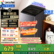 統帥（Leader）海爾智家出品波輪洗衣機全自動(dòng)京東自營(yíng) 8.2公斤小型家用暴風(fēng)洗出租房 換新補貼XQBL82-M20D1