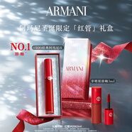 阿瑪尼紅管唇釉#400阿瑪尼紅 素顏顯白口紅潤唇膏 圣誕限定生日禮物女