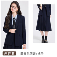 普妮姿大學(xué)生公務(wù)員面試職業(yè)西裝套裝女教資穿搭高級感正裝西服外套秋季 KR9113藏青色西裝+半身裙 【送腰帶】 M 【建議96-105斤】
