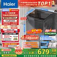 海爾（Haier）全自動(dòng)波輪洗衣機(jī)小型京東自營10公斤大容量一級(jí)能效【XQB100-Z719】家電國家補(bǔ)貼家用 宿舍出租房