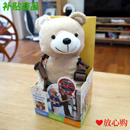 迪士尼（Disney）時(shí)尚幼兒防走失迷你背包-歲兒童外出防走丟包帶牽引繩超輕超柔 新款小熊