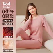 貓人【A類(lèi)100%純棉】秋衣秋褲女士全棉10A抗菌防螨情侶保暖內衣套裝