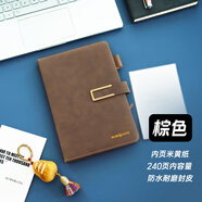 英雄（HERO）A5商務(wù)筆記本子加厚外硬殼軟皮面簡(jiǎn)約高檔顏值禮品開(kāi)會(huì )議隨身辦公文具用品橫線(xiàn)記事可撕日記本冊?shī)A