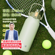 希樂316不銹鋼保溫杯大容量男女戶外便攜水杯旅行車載保溫瓶 1.7L