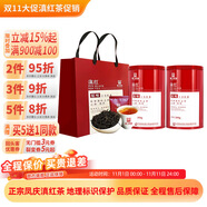 蒲門云南滇紅茶茶葉原味工夫紅茶一級(jí)古樹紅茶濃香散裝中國紅罐禮品茶 大罐紅禮盒300克*2罐