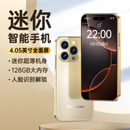 紐曼（Newman）Z01迷你智能手機128GB安卓純凈版雙卡雙待旗艦八核超薄4G全網(wǎng)通可用5G卡青少年備用機 土豪金