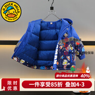 G.DUCKKIDS聯(lián)名奧特曼衣服男童羽絨服兒童冬季外套兩面穿寶寶冬裝襖子加厚款 藍色眼鏡款【單面穿】 130 建議身高120-130cm7-8歲