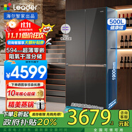 海爾智家出品統(tǒng)帥Leader529冰箱【新品木蘭系列】594mm專(zhuān)業(yè)超薄零嵌入四開(kāi)門(mén)十字對(duì)開(kāi)門(mén)大容量一級(jí)能效 木蘭棕+594mm專(zhuān)業(yè)超薄零嵌+EPP超凈系統(tǒng) .