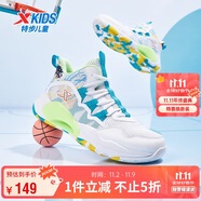 特步（XTEP）兒童童鞋男女童緩震耐磨實(shí)戰(zhàn)籃球鞋 特步白/智能藍(lán) 39碼