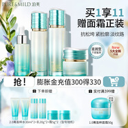 泊美（PURE＆MILD）植物菁盈粹護膚品套裝水乳緊致抗皺補水保濕淡紋送女友生日禮物 【抗皺升級】水乳精華霜(滋潤型)