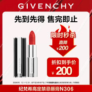 紀梵希（Givenchy）【限時(shí)立減】高定唇膏小羊皮306番茄紅 有效期至2026/7/31 無(wú)禮盒