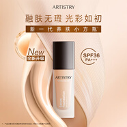 安利（Amway）口紅霧感紅管唇膏雅姿口紅3.8g 安利新款粉底液（小方瓶）不支持拆封試暖白色