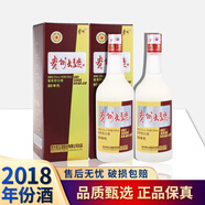 茅臺貴州大曲80年代金醬 醬香型白酒 送禮商務(wù)喜宴 53度 500mL 2瓶