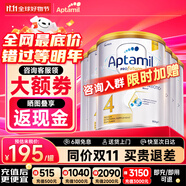 愛他美（Aptamil）澳洲白金版 含DHA段葉黃素嬰幼兒牛奶粉保稅新西蘭原裝進口 4段 6罐【膨脹金至高贈150元 價保雙11】