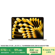 Apple/蘋(píng)果【70W快充】AI筆記本/ 2025款 MacBook Air 13英寸M4(10+8核) 16G 256G星光色電腦Z1CV0003A