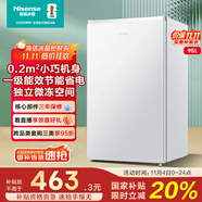 海信小冰箱95L一級能效迷你小型單開門小戶型家用宿舍租房家電國家補貼20%以舊換新BC-95S/A