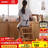 家逸實(shí)木梯凳家用梯子凳子二合一多功能高凳子椅子折疊兩用三步梯