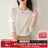 尚都比拉內(nèi)搭長袖打底衫女春秋圓領(lǐng)寬松高級感T恤上衣小個子 米白色 M 