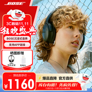 Bose Quiet Comfort 45 升級(jí)款頭戴式耳機(jī)bose qc45 二代藍(lán)牙耳機(jī) 主動(dòng)降噪耳麥降風(fēng)噪 動(dòng)態(tài)音質(zhì)均衡 QC45升級(jí)款 經(jīng)典黑 【Bose官方授權(quán)店 全國(guó)聯(lián)保】