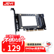 佳翼（JEYI）PCIe轉(zhuǎn)U.2 NVMe擴展卡 64Gbps高速 全高擋板 X4/X8/X16兼容PCIe 4.0/3.0/2.0 SSD固態(tài)硬盤轉(zhuǎn)接卡