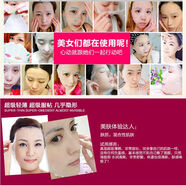 【官方旗艦】【100片批發(fā)價(jià)】正品泰國蝸牛面膜進(jìn)口補水保濕snailwhite美容院護理 200片（批發(fā)價(jià)） 30mL