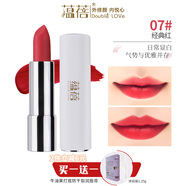蘊蓓素顏防水口紅媽媽大紅色正紅夏天適合黑黃皮送打底滋潤唇膏小樣07
