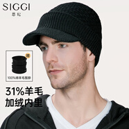 Siggi帽子男秋冬天羊毛毛線帽針織帽加絨保暖鴨舌帽棒球帽爸爸護耳帽冬