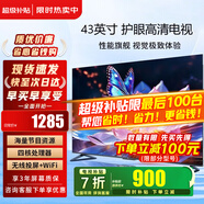 小米（MI）電視43英寸液晶平板電視機2025款紅米A43高清智能臥室家用投屏老人用小尺寸Redmi客廳彩電以舊換新 43英寸 【限時(shí)超低價(jià)】小米Redmi高清智能電視