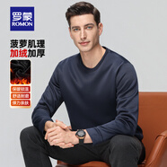 羅蒙（ROMON）加絨加厚t恤男秋冬新款中青年時(shí)尚休閑圓領(lǐng)保暖打底T恤衫 5T509502哈青【加絨T恤款】 XL (175) (建議120-140斤)