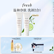 Fresh馥蕾詩(shī)大豆精粹溫和卸妝潔面凝露150ml(雙支裝)