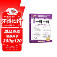 斗半匠活頁(yè)一課一練三年級(jí)上冊(cè)英語(yǔ)譯林版每日一練小學(xué)英語(yǔ)同步教材訓(xùn)練課時(shí)作業(yè)黃岡小狀元作業(yè)本同步練習(xí)冊(cè)